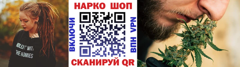 Где можно купить наркотики Омутнинск Канабис Галлюциногенные грибы Меф мяу мяу Cocaine Alpha PVP