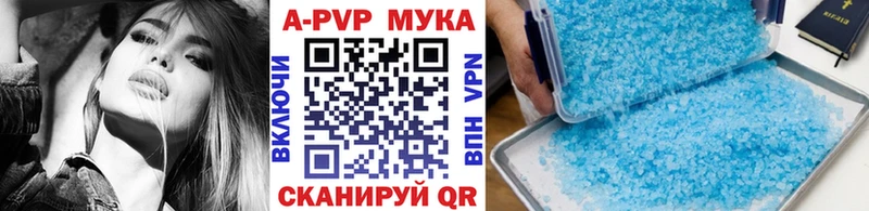 дарк нет как зайти  Омутнинск  Alpha-PVP Соль  KRAKEN ссылка 
