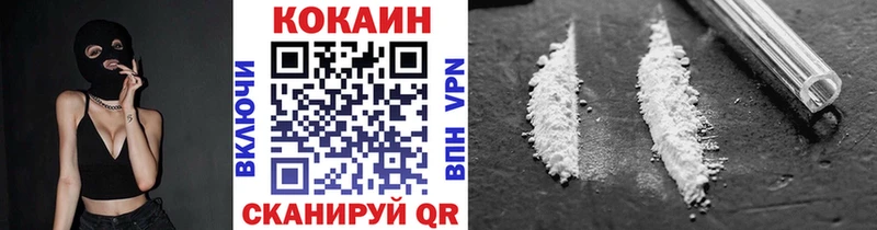 mega вход  Омутнинск  COCAIN Эквадор 