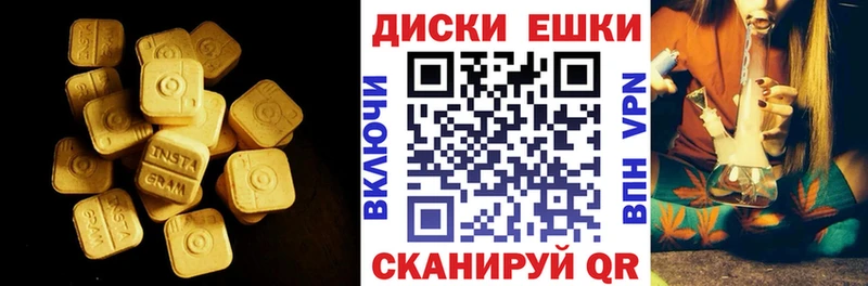 маркетплейс как зайти  Омутнинск  Экстази DUBAI  MEGA как войти 