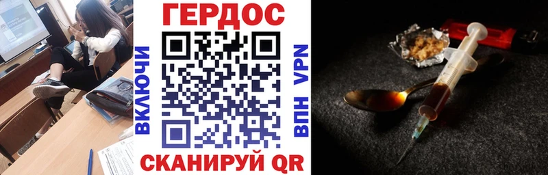 Героин афганец  Омутнинск 