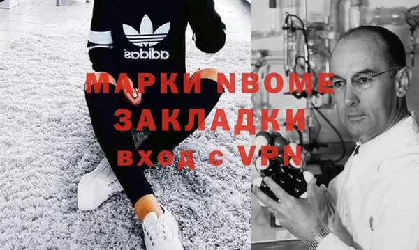 альфа пвп VHQ Нефтекумск