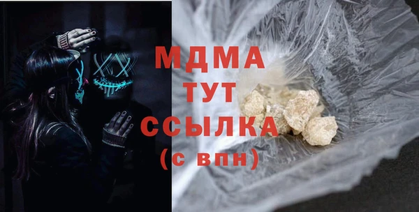 альфа пвп VHQ Нефтекумск