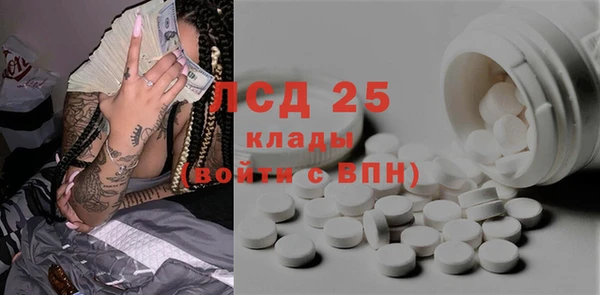 индика Нефтегорск