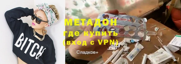 альфа пвп VHQ Нефтекумск