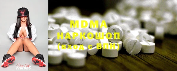 индика Нефтегорск