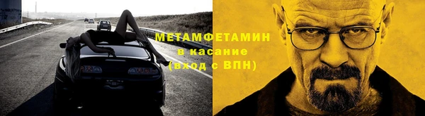 альфа пвп VHQ Нефтекумск