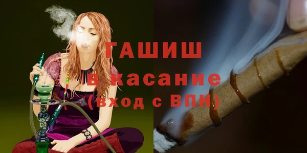альфа пвп VHQ Нефтекумск