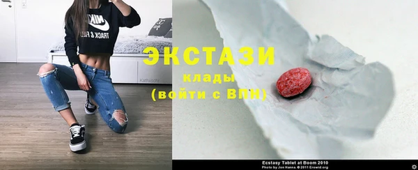альфа пвп VHQ Нефтекумск