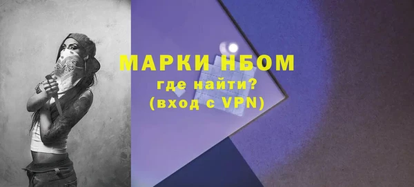 альфа пвп VHQ Нефтекумск