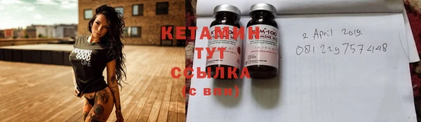 альфа пвп VHQ Нефтекумск