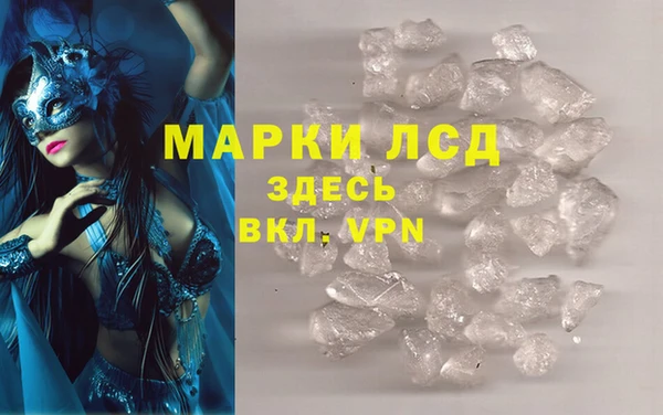 альфа пвп VHQ Нефтекумск