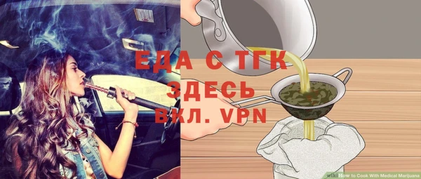 индика Нефтегорск