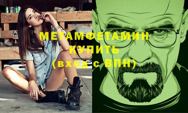 альфа пвп VHQ Нефтекумск