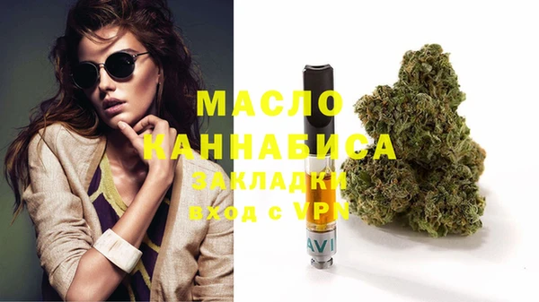 альфа пвп VHQ Нефтекумск