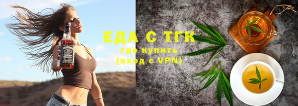 альфа пвп VHQ Нефтекумск