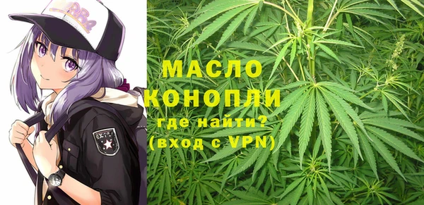 альфа пвп VHQ Нефтекумск