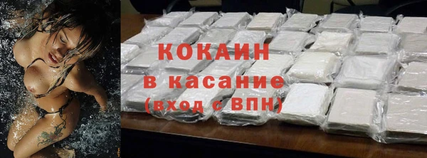 альфа пвп VHQ Нефтекумск