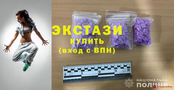 альфа пвп VHQ Нефтекумск