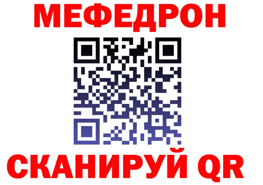 МЯУ-МЯУ мука как войти это hydra Омутнинск
