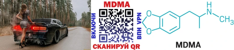 MDMA crystal  mega как зайти  Омутнинск 