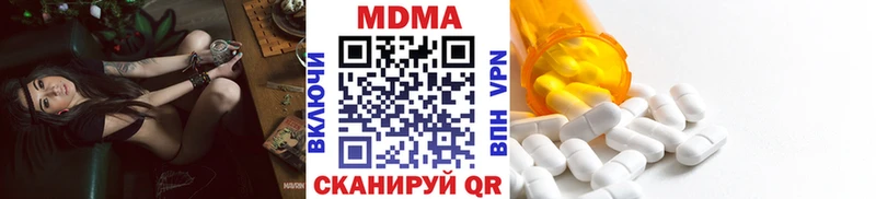 MDMA молли Омутнинск