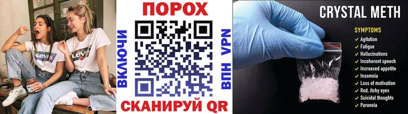 Метамфетамин пудра  Омутнинск 