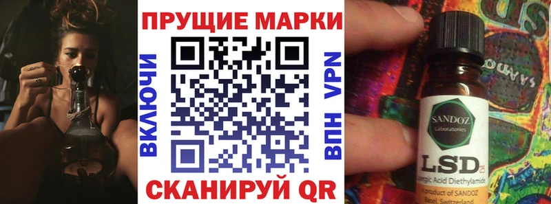 Марки N-bome 1500мкг  наркошоп  Омутнинск 